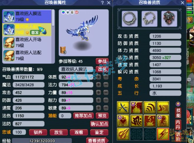 梦幻西游魔王寨技能特效_梦幻西游魔王寨特色_