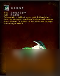 魔兽世界徘徊者坐骑_魔兽简单坐骑获取_