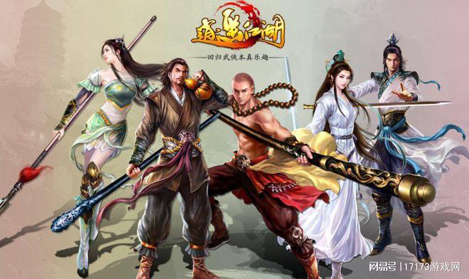 职场牛马竟靠陪领导玩小众游戏上位？土木工程专业的逆袭之路