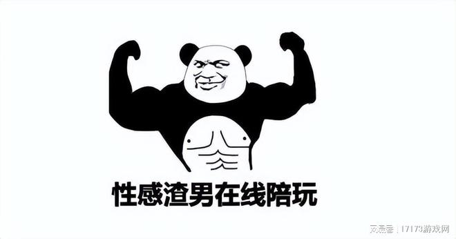 _一款大叔养成游戏_网游大叔名字