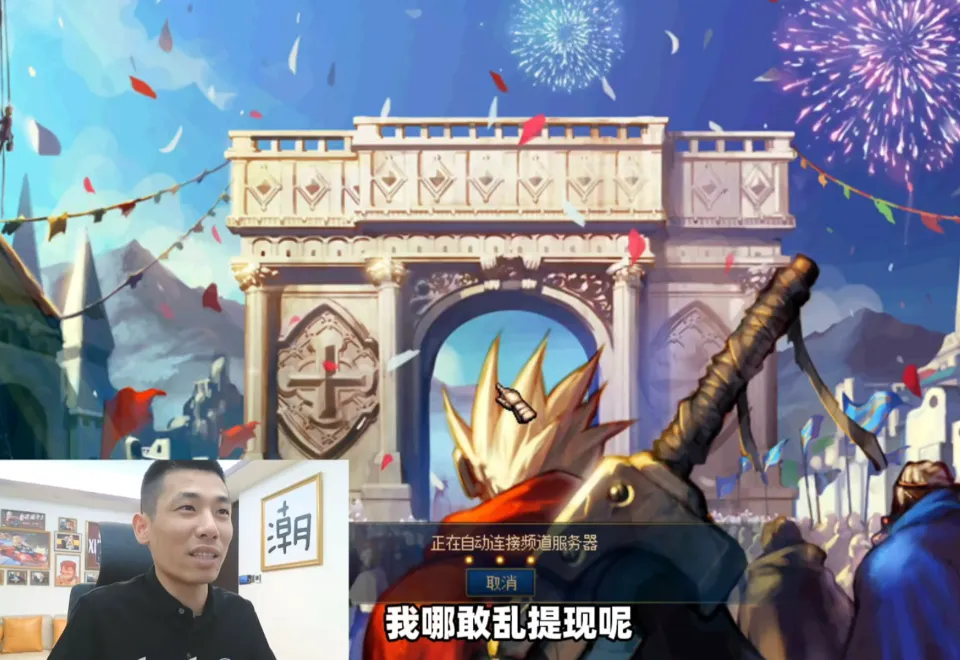 土豪红包版_土豪红包群是真的吗_