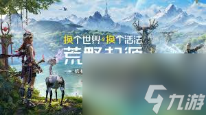 我的起源荒野求生技能__起源最强英雄