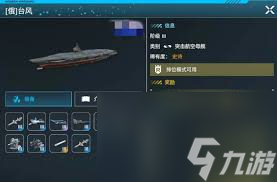 台风战斗机舰载版_台风舰载型_