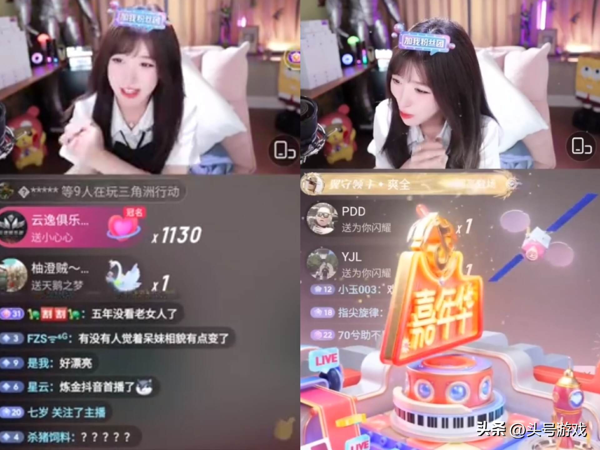 呆妹儿首秀引围观，PDD露脸与其甜蜜互动，网友：快和宝哥连麦！__呆妹儿首秀引围观，PDD露脸与其甜蜜互动，网友：快和宝哥连麦！