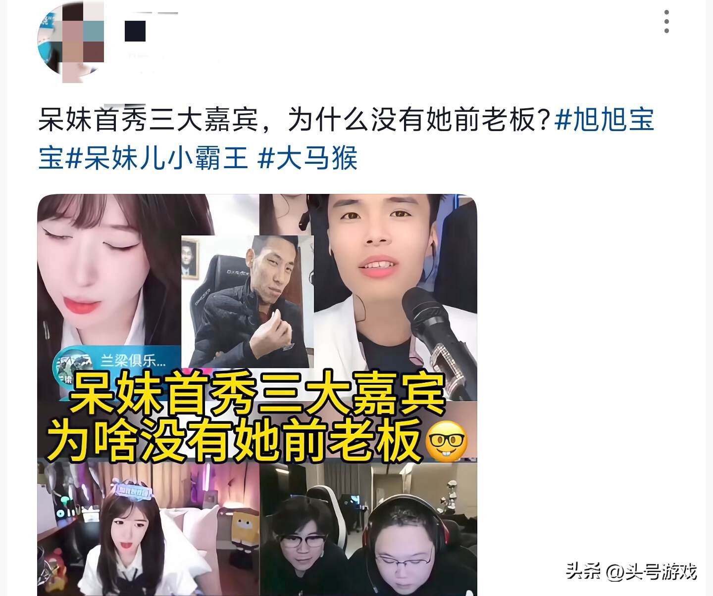 _呆妹儿首秀引围观，PDD露脸与其甜蜜互动，网友：快和宝哥连麦！_呆妹儿首秀引围观，PDD露脸与其甜蜜互动，网友：快和宝哥连麦！