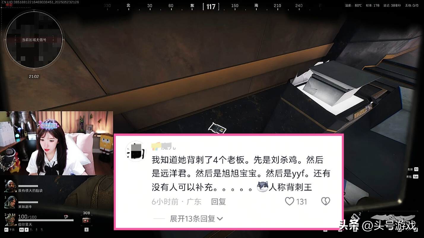 呆妹儿首秀引围观，PDD露脸与其甜蜜互动，网友：快和宝哥连麦！_呆妹儿首秀引围观，PDD露脸与其甜蜜互动，网友：快和宝哥连麦！_