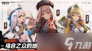 _蕾伊身份_蕾伊实力