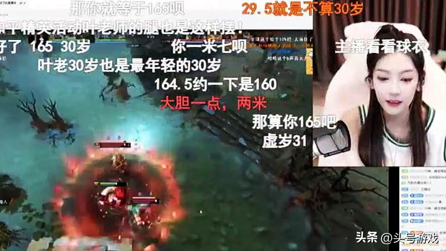 _叶知秋马上30岁，被弹幕搞心态破防：我就算80岁点模子也轮不到你_叶知秋马上30岁，被弹幕搞心态破防：我就算80岁点模子也轮不到你