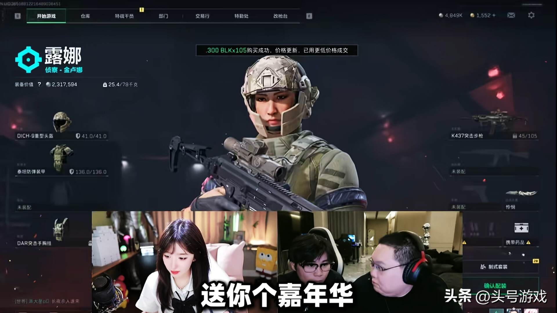 _游戏一姐某音首秀塌房？刚开播就被曝出黑料，呆妹儿凌晨紧急澄清_游戏一姐某音首秀塌房？刚开播就被曝出黑料，呆妹儿凌晨紧急澄清