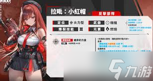 胜利女神新希望爆裂技能有多强？群体伤害+独特效果太震撼