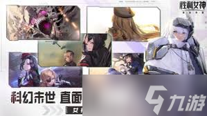 女神裂空石有什么用_新无双列传火神是谁的技能_