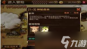 七骑士重生中火元素副本咋通关？掌握这些策略轻松拿丰厚奖励