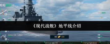 融合先进理念与技术的地平线级驱逐舰，凭何称霸现代海战？