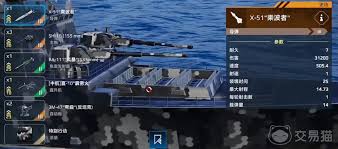 _现代战舰地平线最强搭配_现代战舰地平线值不值得买