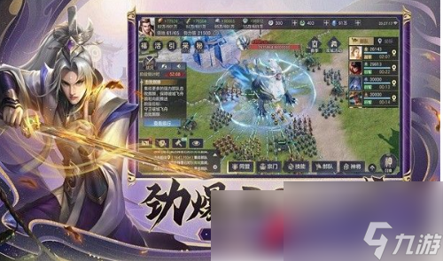 想体验无比自由玩法？万仙逐鹿新手攻略大全快来瞧