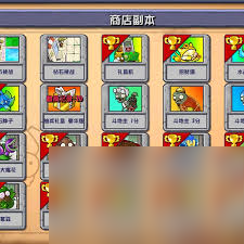 植物大战僵尸通关存档放哪_植物大战僵尸1通关存档_