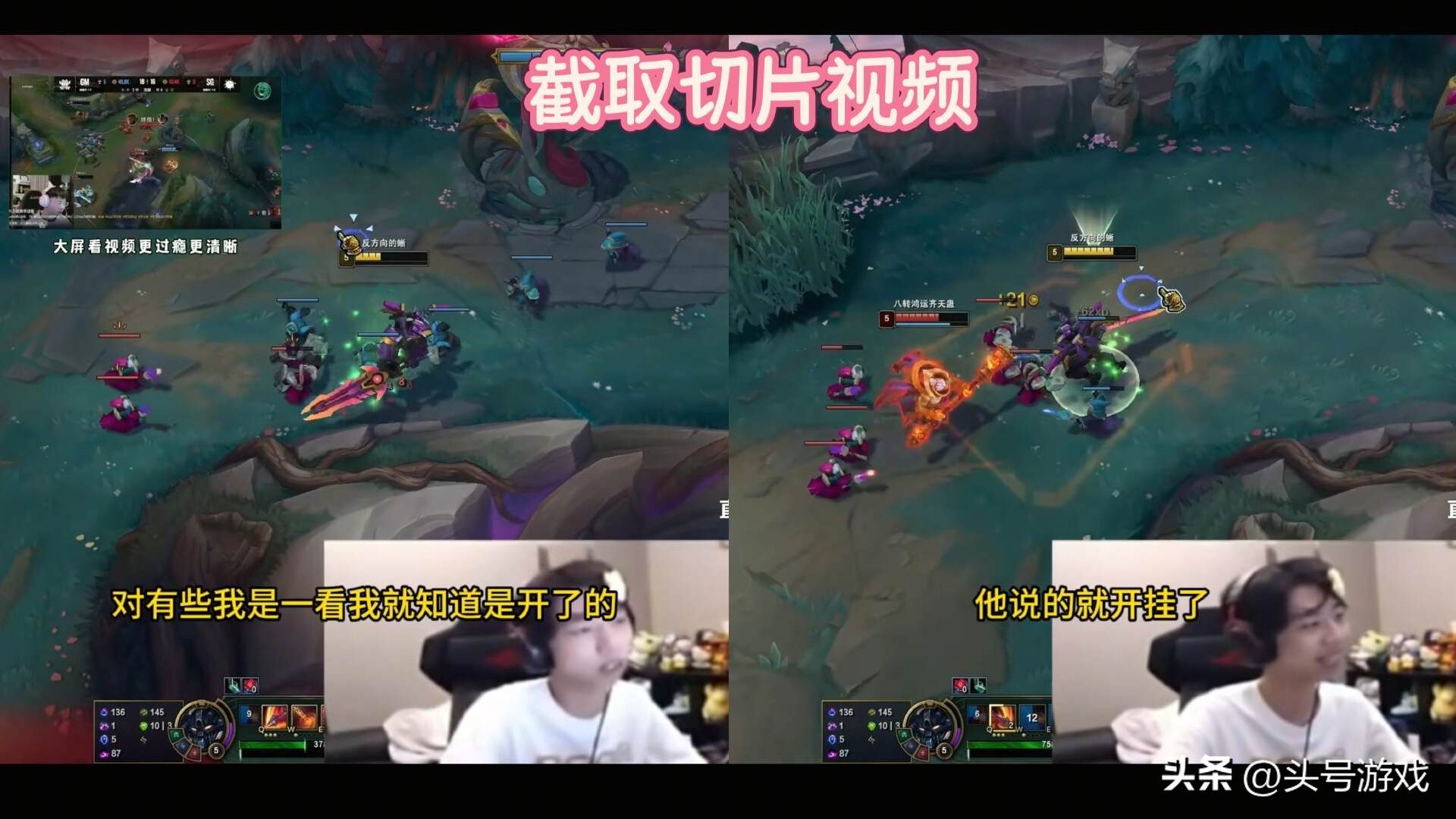 XDD辟谣“卢本伟承认开挂”言论：都是营销号博流量乱说！_XDD辟谣“卢本伟承认开挂”言论：都是营销号博流量乱说！_