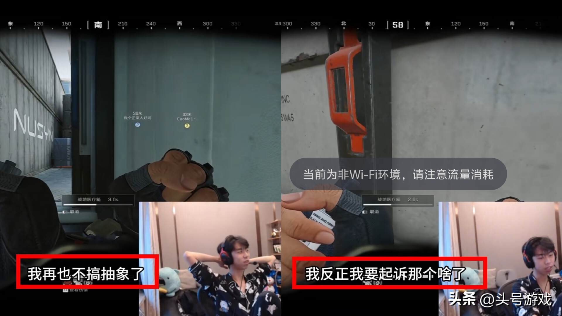 XDD辟谣“卢本伟承认开挂”言论：都是营销号博流量乱说！__XDD辟谣“卢本伟承认开挂”言论：都是营销号博流量乱说！