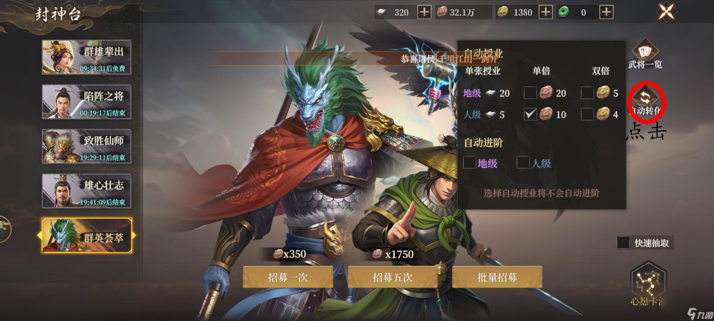 主力每天封板的原因是什么__主力封单什么意思
