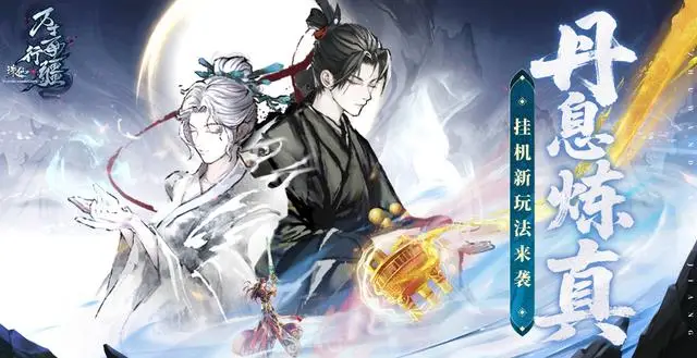 诛仙端游有几个职业_梦幻诛仙端游公测年份_
