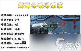 寻常是什么意思解释__寻常啥意思