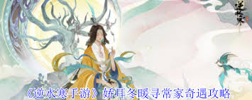 寻常啥意思_寻常是什么意思解释_