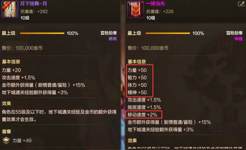 白金金手指代币__封印者幸运超能代币