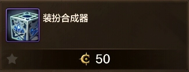 封印者幸运超能代币__白金金手指代币