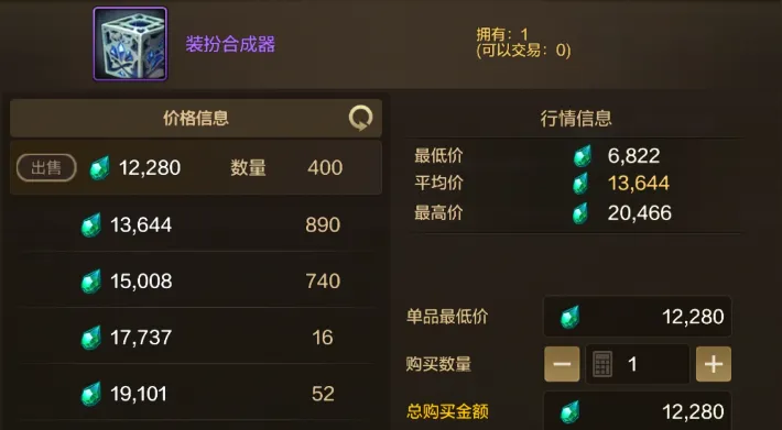 封印者幸运超能代币__白金金手指代币