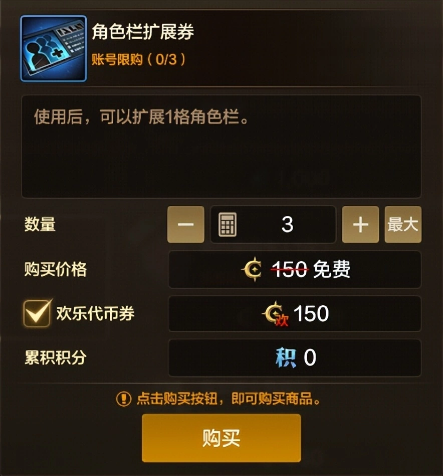 _封印者幸运超能代币_白金金手指代币