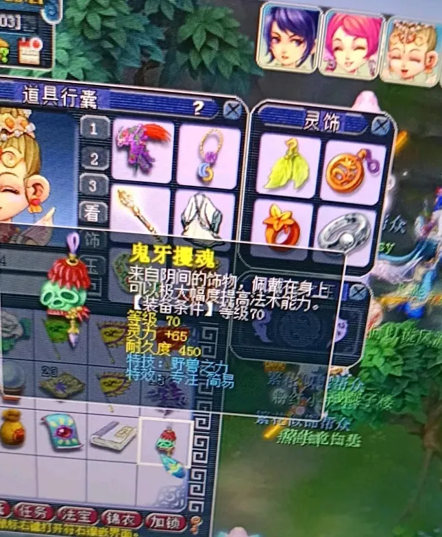 梦幻玩家抓鬼逆袭获价值小两千项链！跑200环又出140级耳饰书？