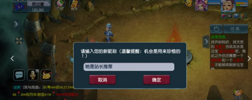 _梦幻西游抓鬼道具_梦幻西游最快抓鬼视频