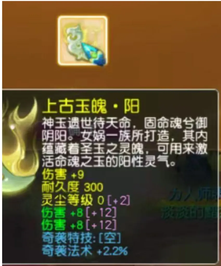 _梦幻西游抓鬼道具_梦幻西游最快抓鬼视频