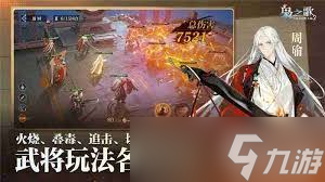 三国志幻想大陆2枭之歌玩法？曹仁这关键角色阵容搭配超重要