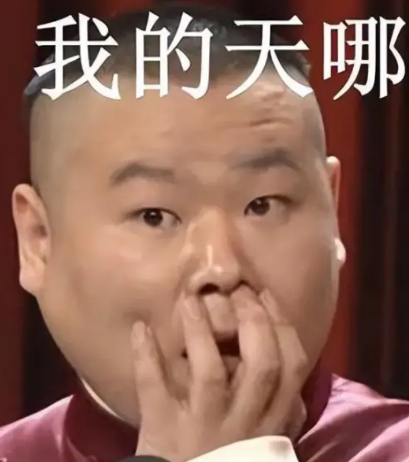 网易周年庆典_网易周年庆是哪天_