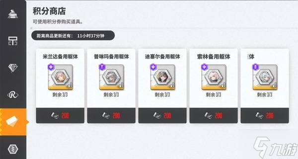 《胜利女神新的希望》前哨基地设施效果与商店兑换指南_《胜利女神新的希望》前哨基地设施效果与商店兑换指南_