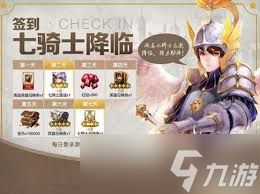 魔力飞弹、炎爆术、冰棱穿刺！希尔维亚的技能有多强？