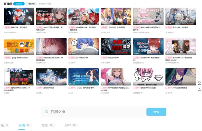 人气大超预期《胜利女神》横扫各大平台！海外玩家酸了__人气大超预期《胜利女神》横扫各大平台！海外玩家酸了