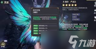 玩坠落守望者？英雄强度榜咋解读才能选对英雄提升体验？