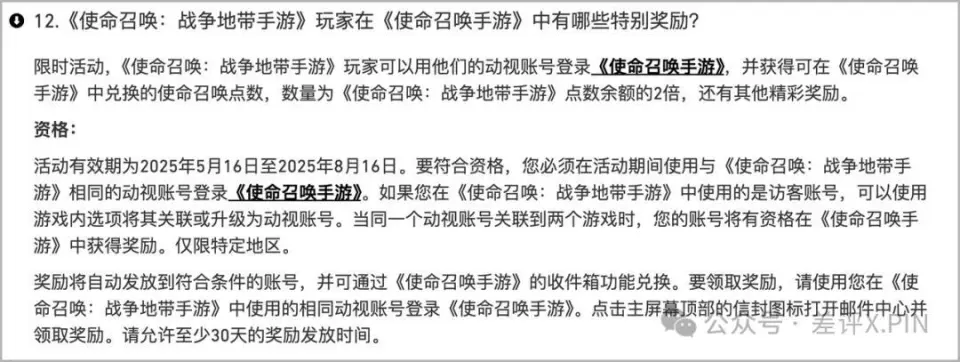 动视暴雪和腾讯_揉胸吃胸亲胸动图_
