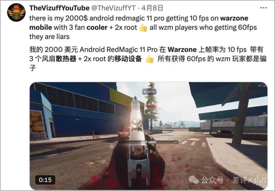 揉胸吃胸亲胸动图_动视暴雪和腾讯_