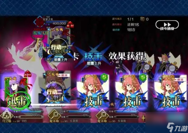FGOCCC复刻活动闭幕核心子宫关卡超难？打法建议速来