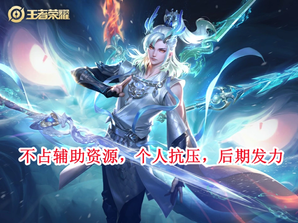 黄忠射手排行__射手黄忠怎么出装最新