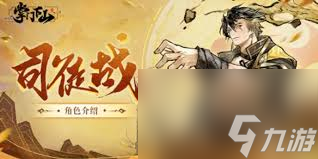 _掌门下山白飞伙伴的技能是什么_掌门下山白飞伙伴的技能是什么