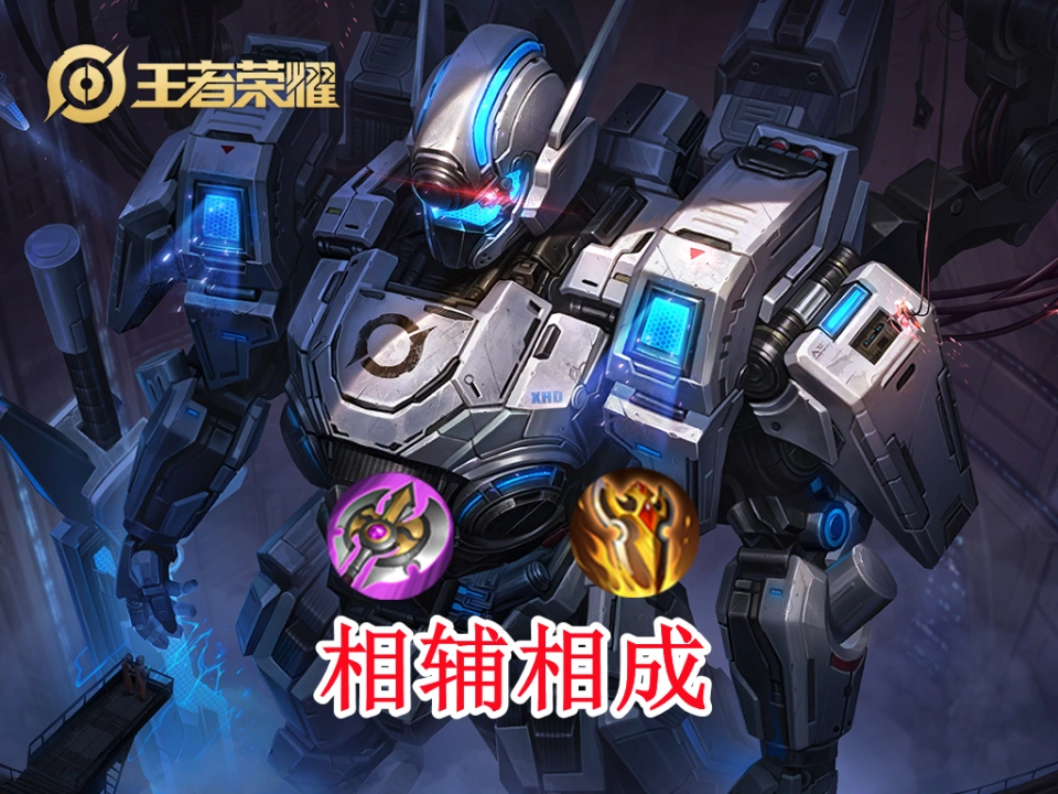 刀盾组合_盾兵刀装_