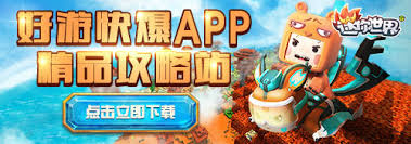 迷你世界变异卷轴怎么制作？这些材料和流程你知道吗