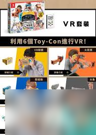 玩这款超火游戏遇难题？NS2向下兼容情况你了解吗