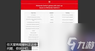 向下兼容型_向下兼容模式_