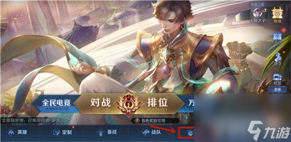 王者里刷金币__王者荣耀的刷金币