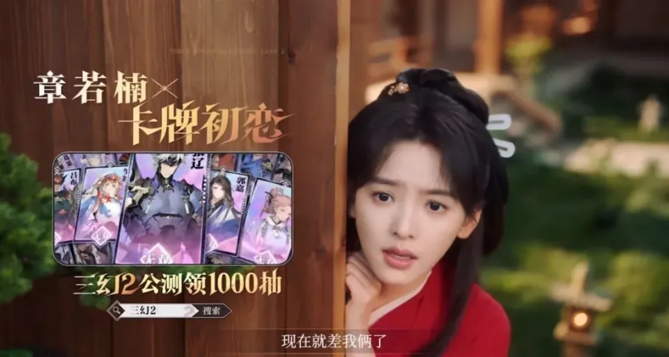_连战老婆年轻照片_三国连环战武将搭配阵容